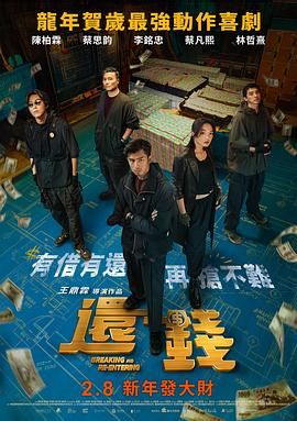 亚洲经典激情春色另类